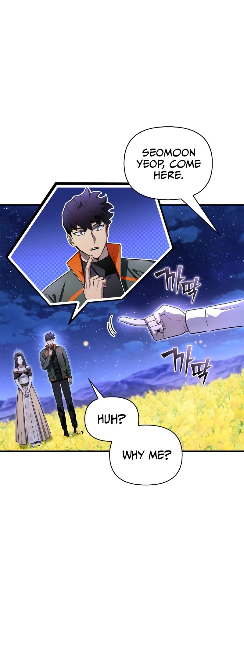 Superhuman Battlefield Chapter 87 page 48 - Chapter 87