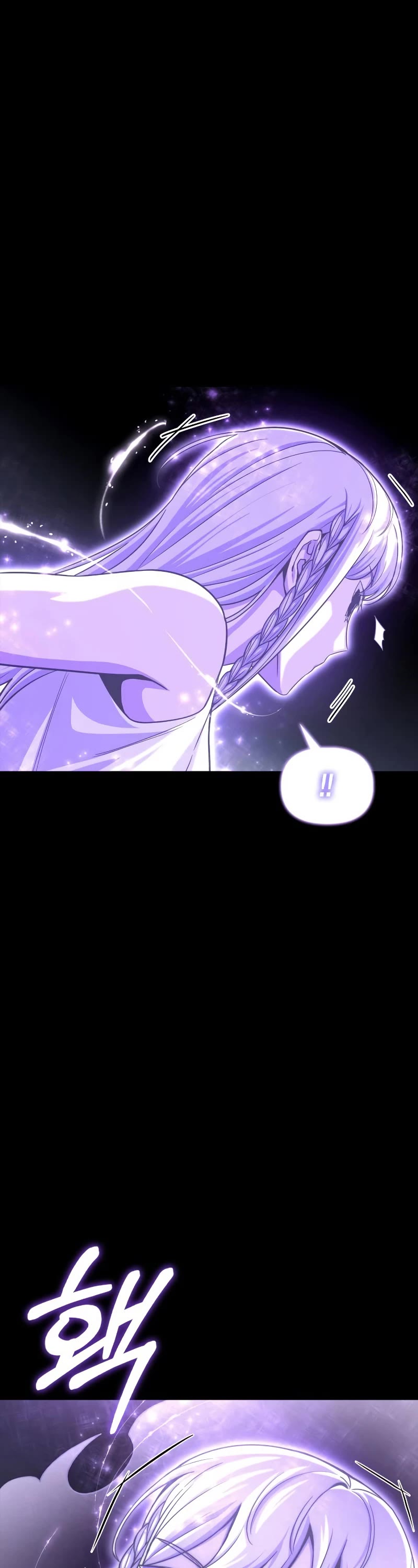 Superhuman Battlefield Chapter 87 page 71 - Chapter 87
