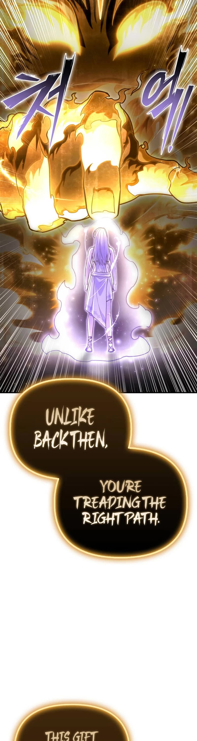 Superhuman Battlefield Chapter 88 page 23 - Chapter 88
