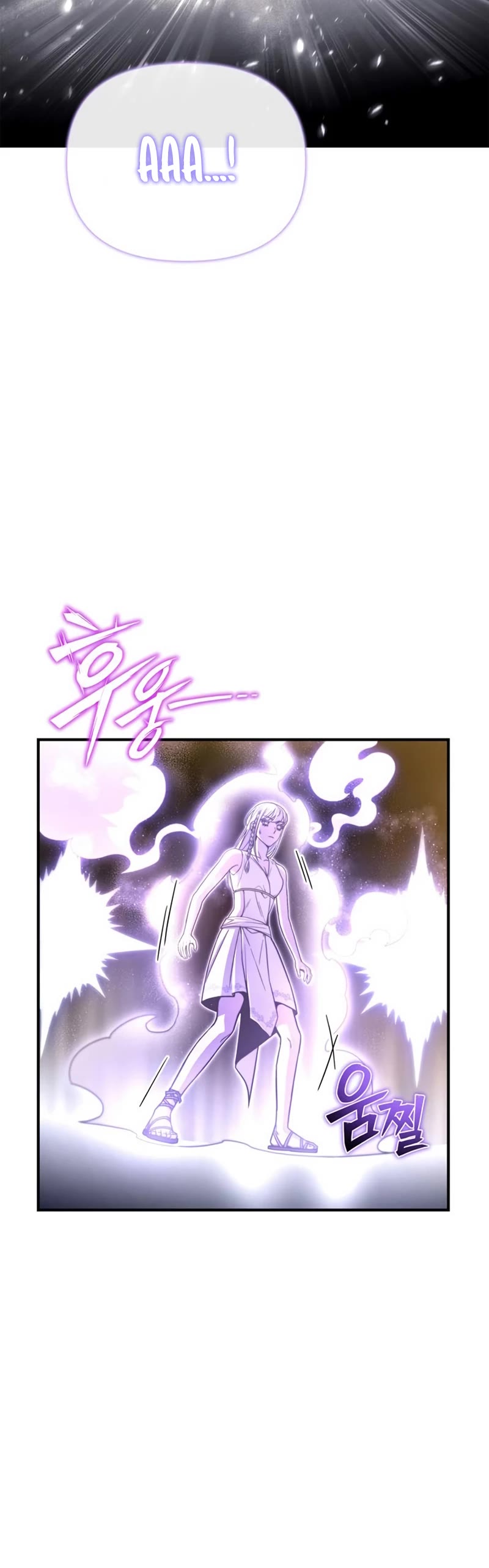 Superhuman Battlefield Chapter 88 page 26 - Chapter 88