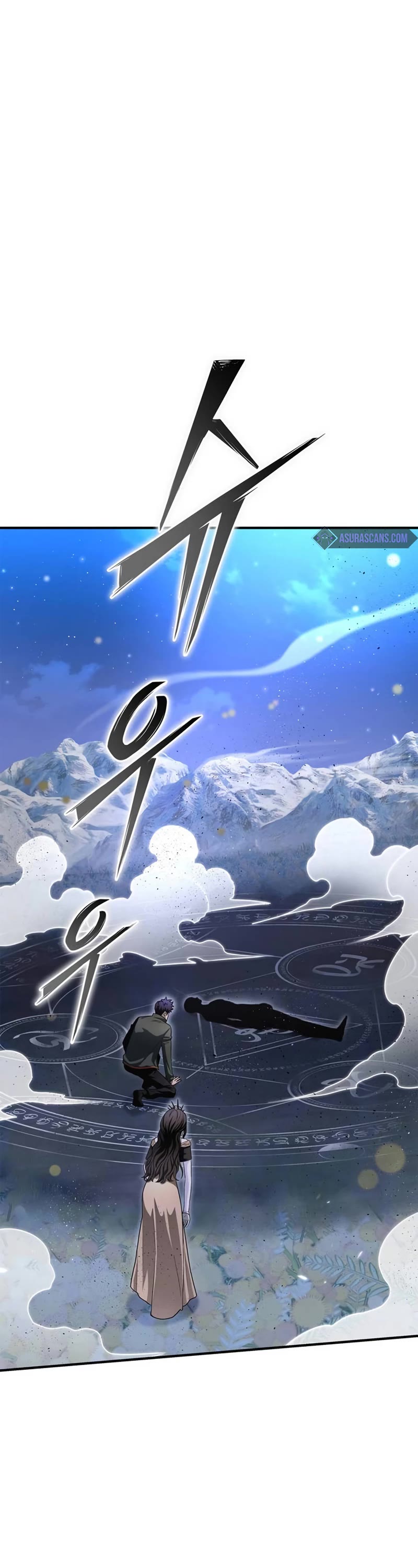 Superhuman Battlefield Chapter 88 page 77 - Chapter 88