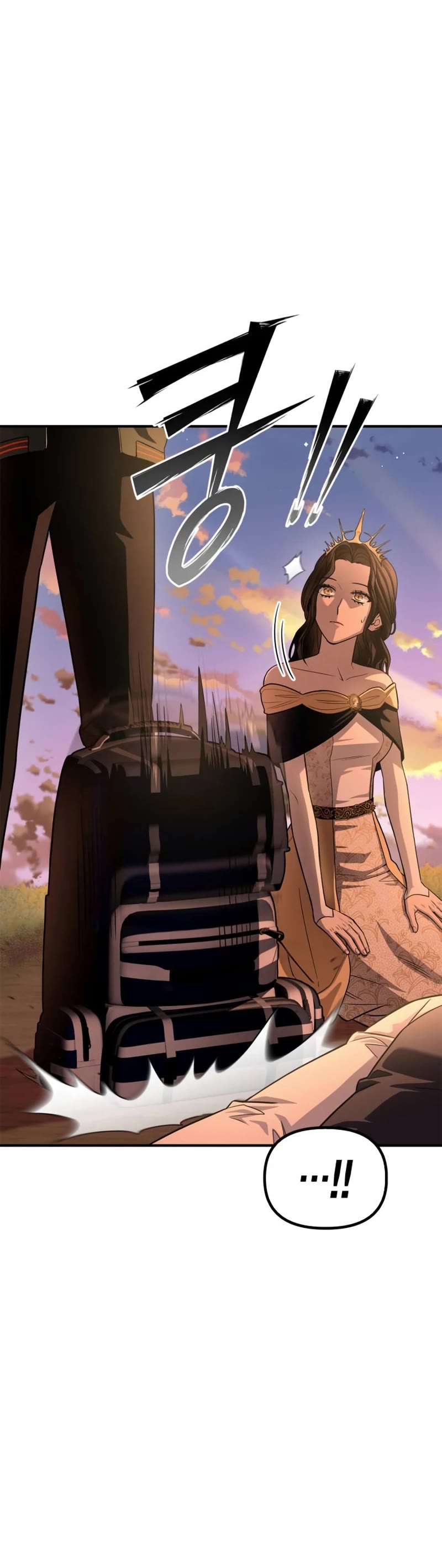 Superhuman Battlefield Chapter 89 page 6 - Chapter 89