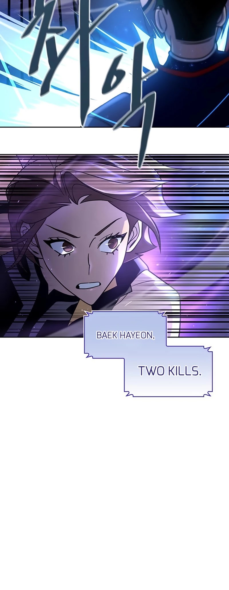 Superhuman Battlefield Chapter 9 page 57 - Chapter 9