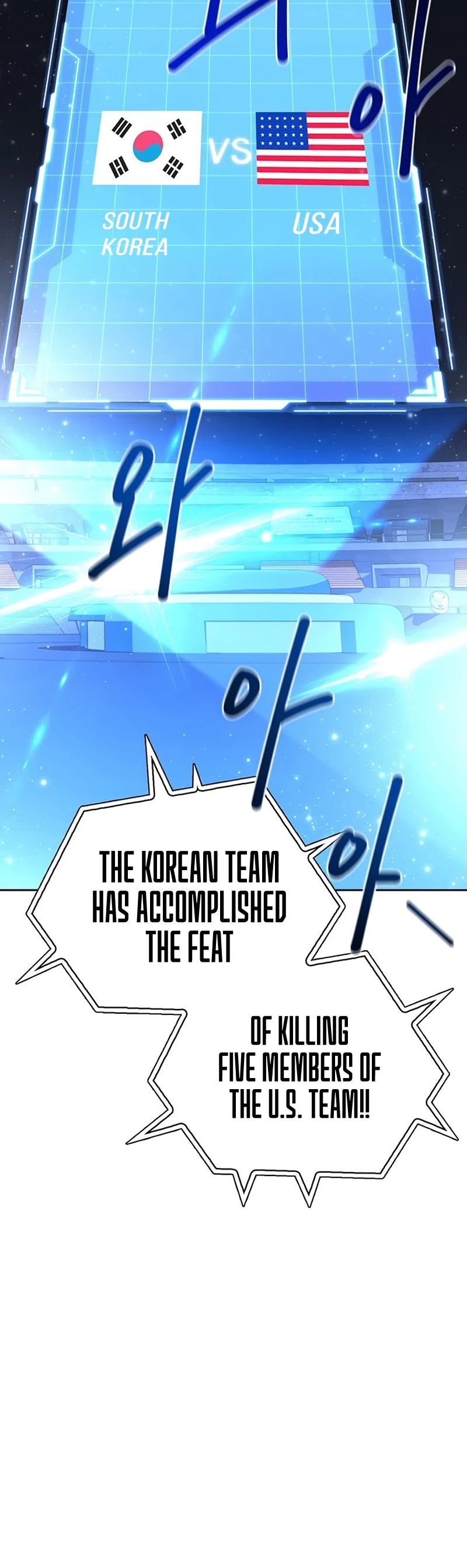 Superhuman Battlefield Chapter 9 page 77 - Chapter 9