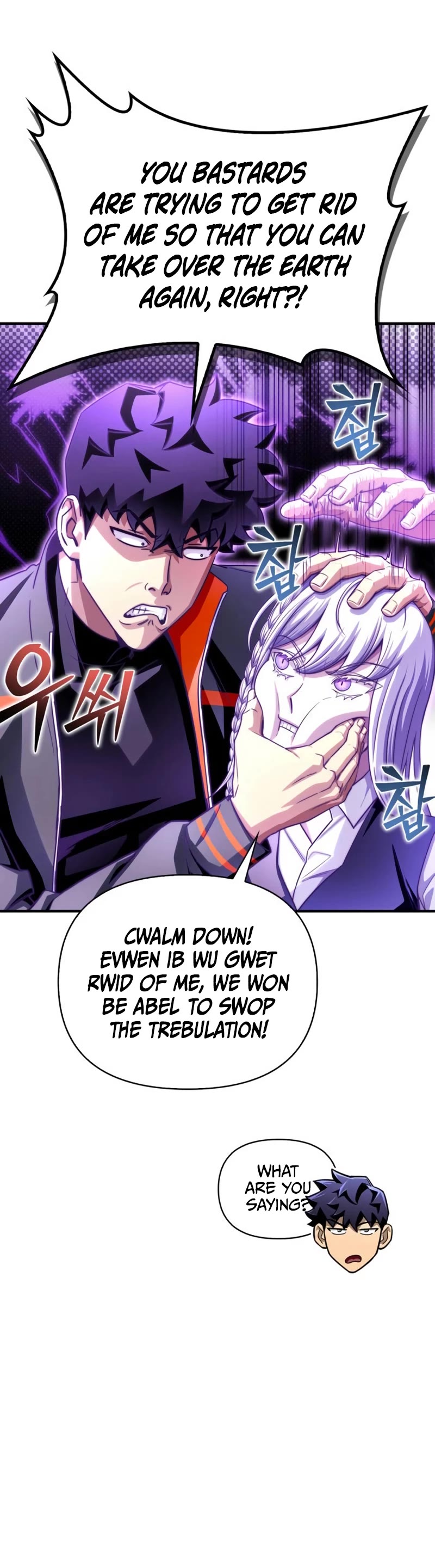 Superhuman Battlefield Chapter 90 page 11 - Chapter 90