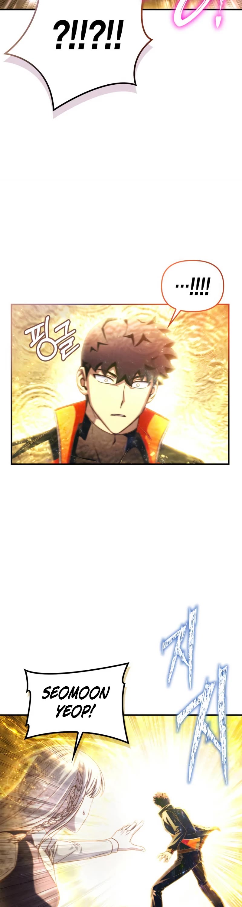 Superhuman Battlefield Chapter 90 page 18 - Chapter 90