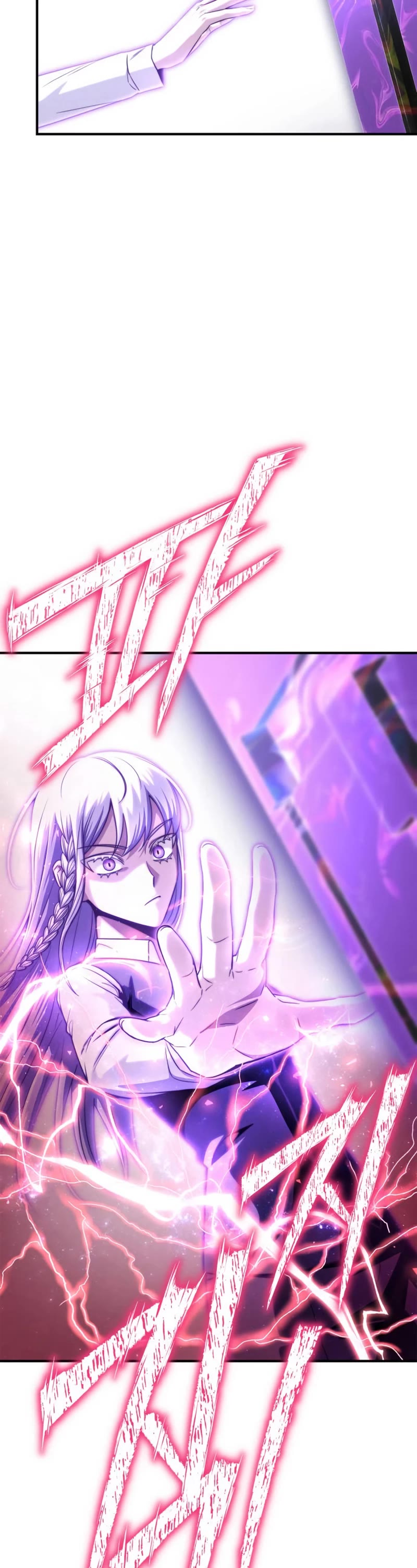 Superhuman Battlefield Chapter 90 page 8 - Chapter 90