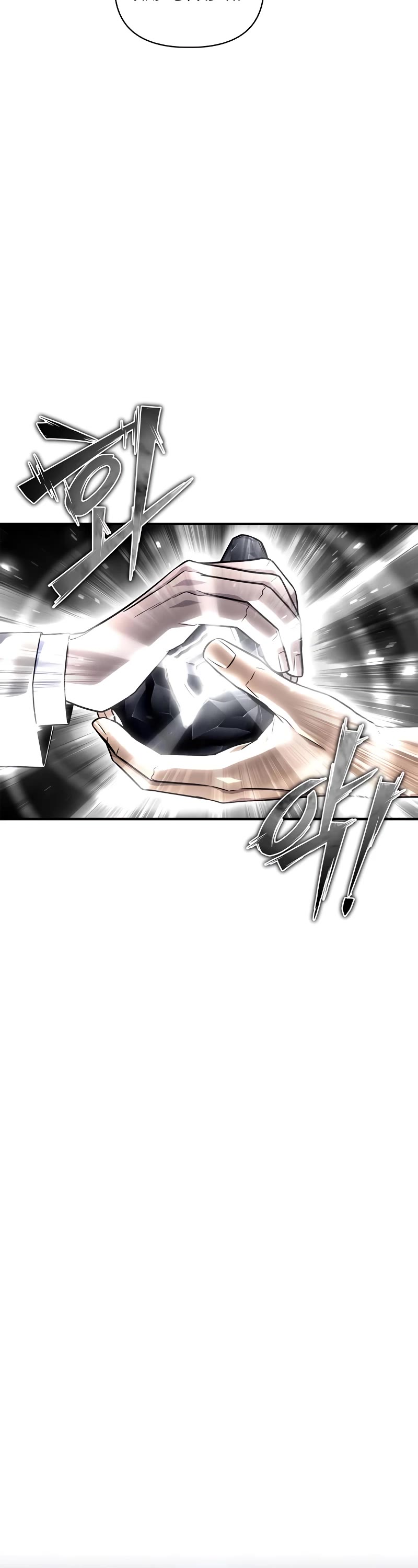Superhuman Battlefield Chapter 91 page 58 - Chapter 91