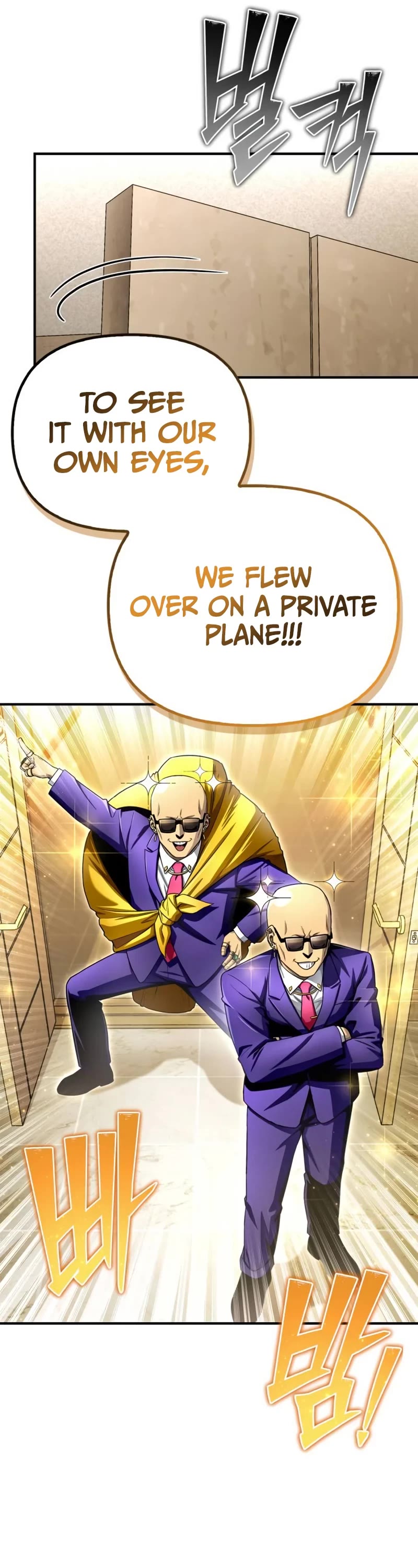 Superhuman Battlefield Chapter 92 page 16 - Chapter 92