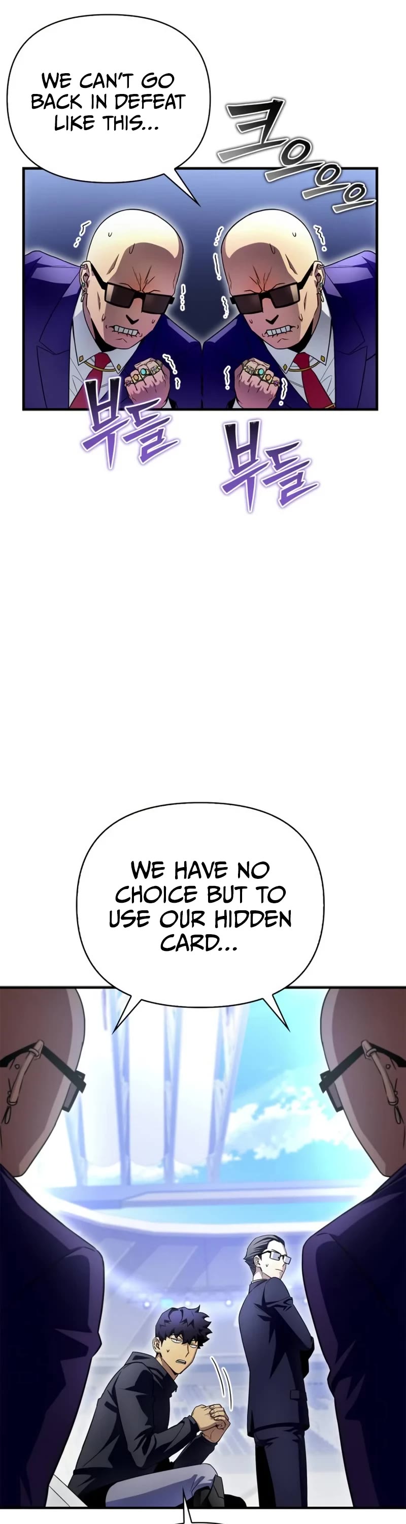 Superhuman Battlefield Chapter 92 page 41 - Chapter 92