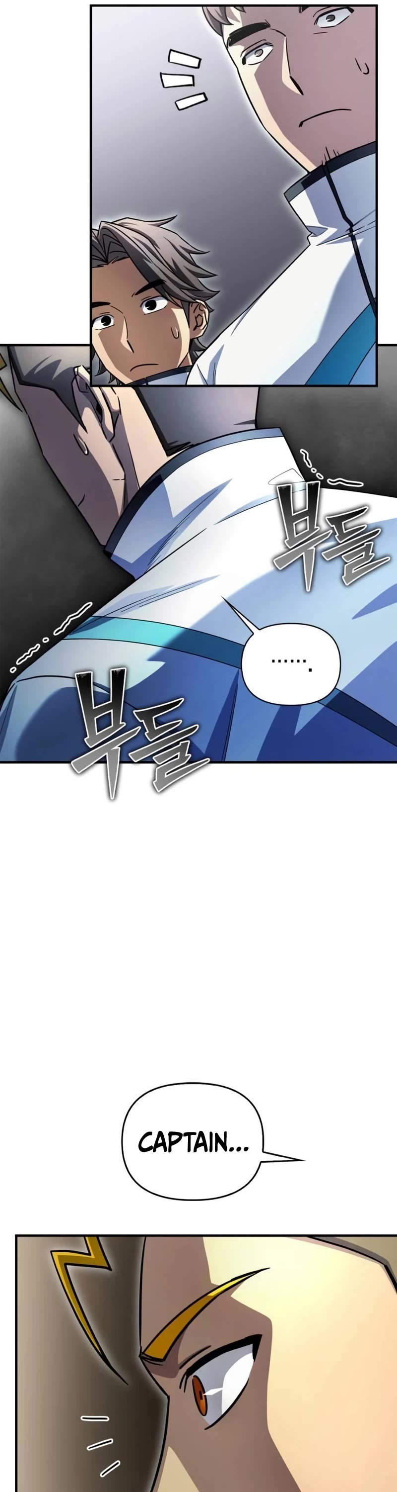 Superhuman Battlefield Chapter 93 page 17 - Chapter 93