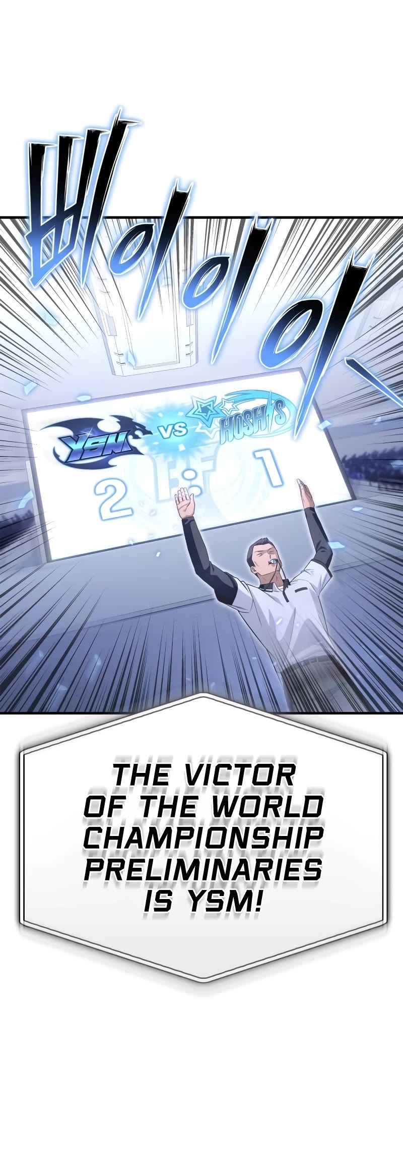 Superhuman Battlefield Chapter 94 page 17 - Chapter 94