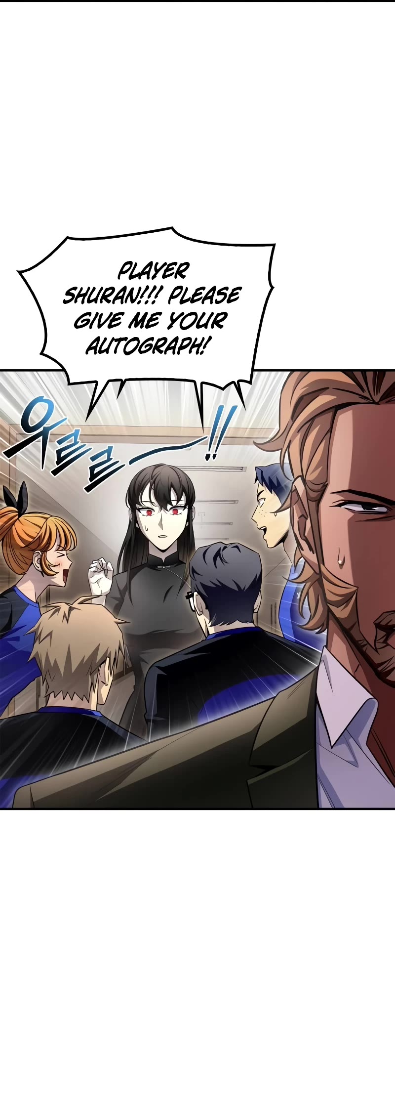 Superhuman Battlefield Chapter 94 page 62 - Chapter 94