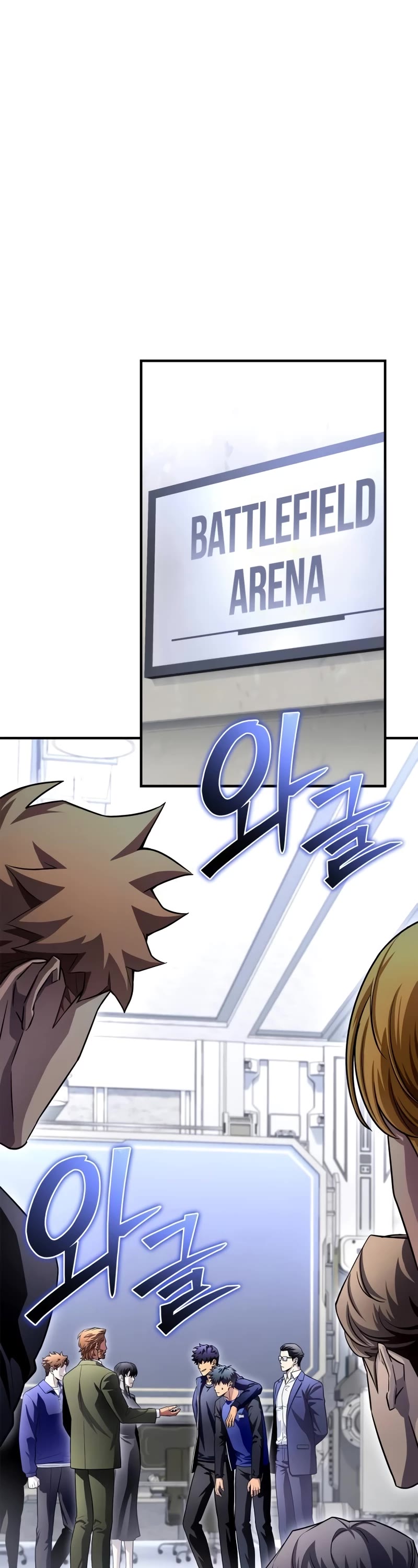 Superhuman Battlefield Chapter 95 page 2 - Chapter 95