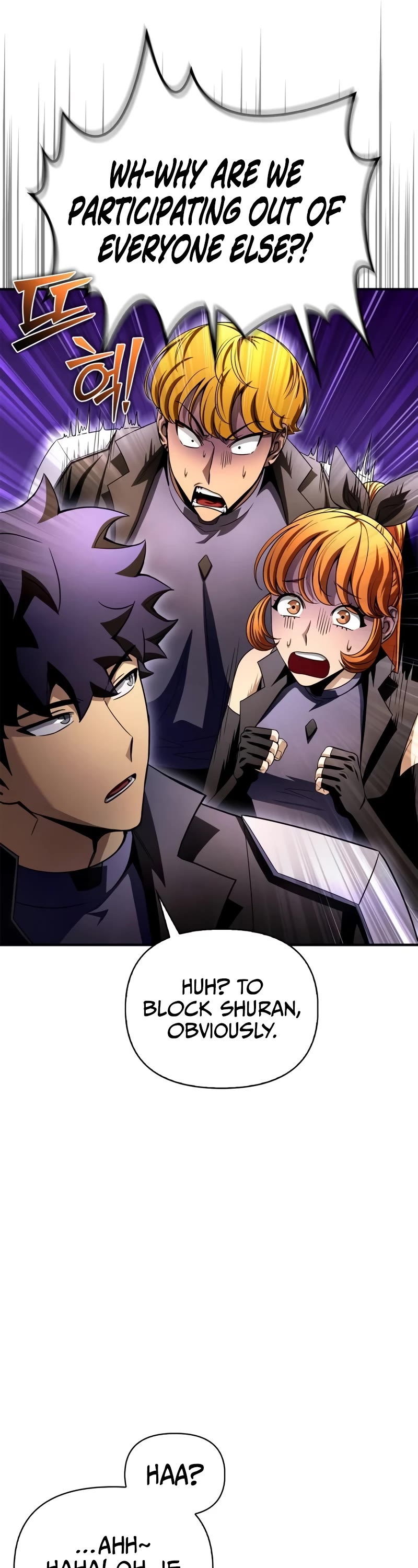 Superhuman Battlefield Chapter 95 page 22 - Chapter 95