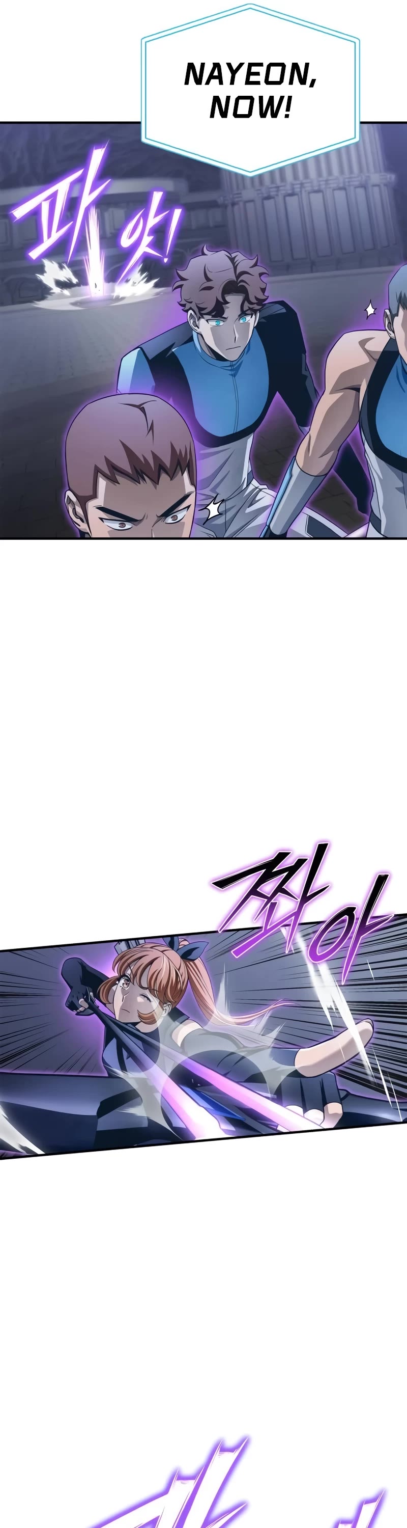 Superhuman Battlefield Chapter 95 page 61 - Chapter 95