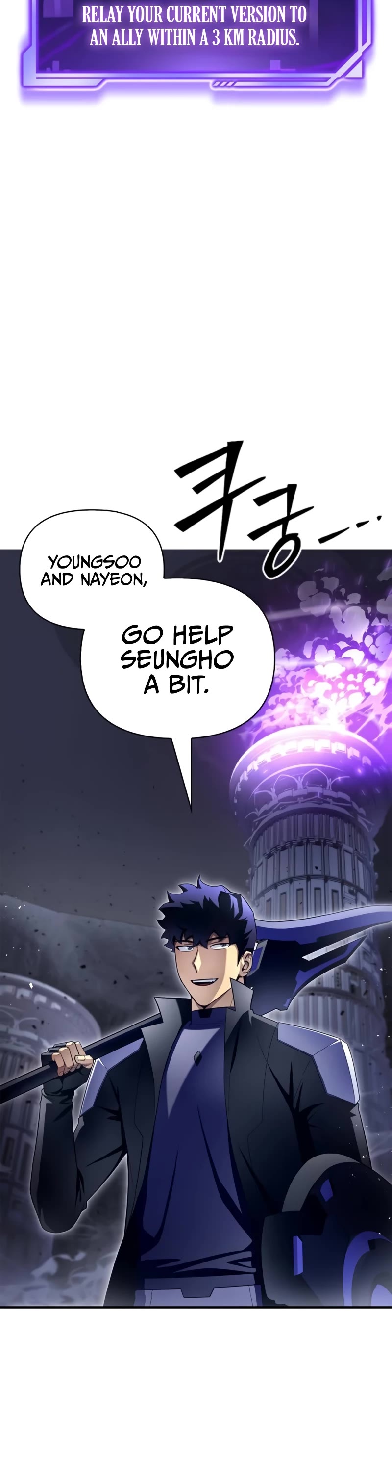 Superhuman Battlefield Chapter 96 page 4 - Chapter 96