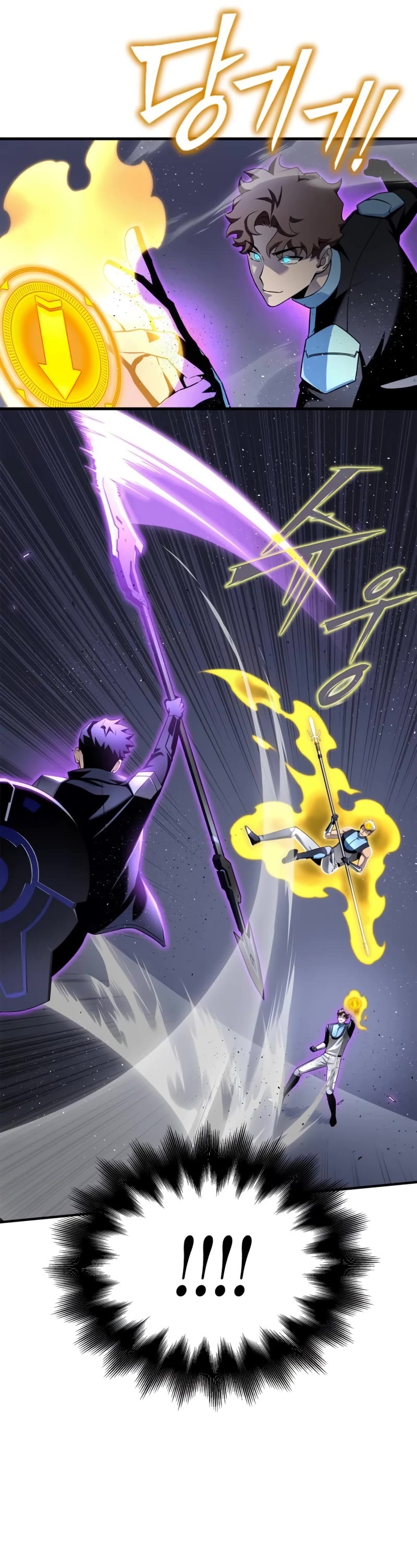 Superhuman Battlefield Chapter 96 page 55 - Chapter 96