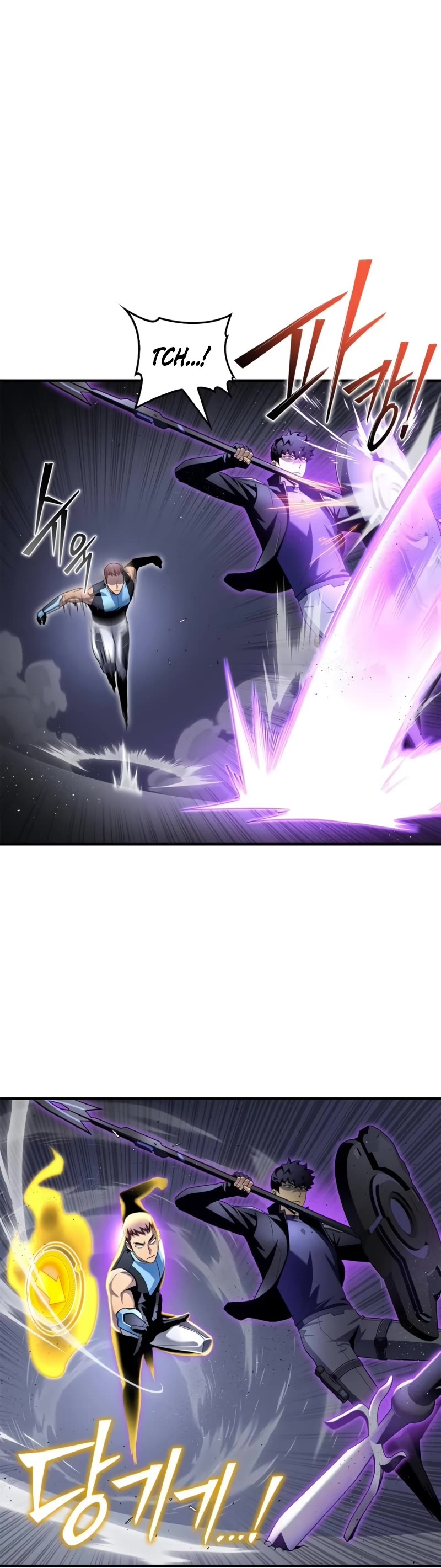Superhuman Battlefield Chapter 96 page 58 - Chapter 96