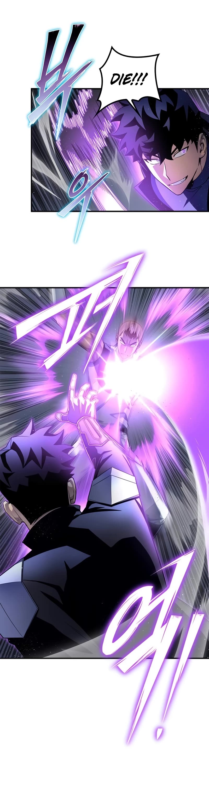 Superhuman Battlefield Chapter 97 page 15 - Chapter 97