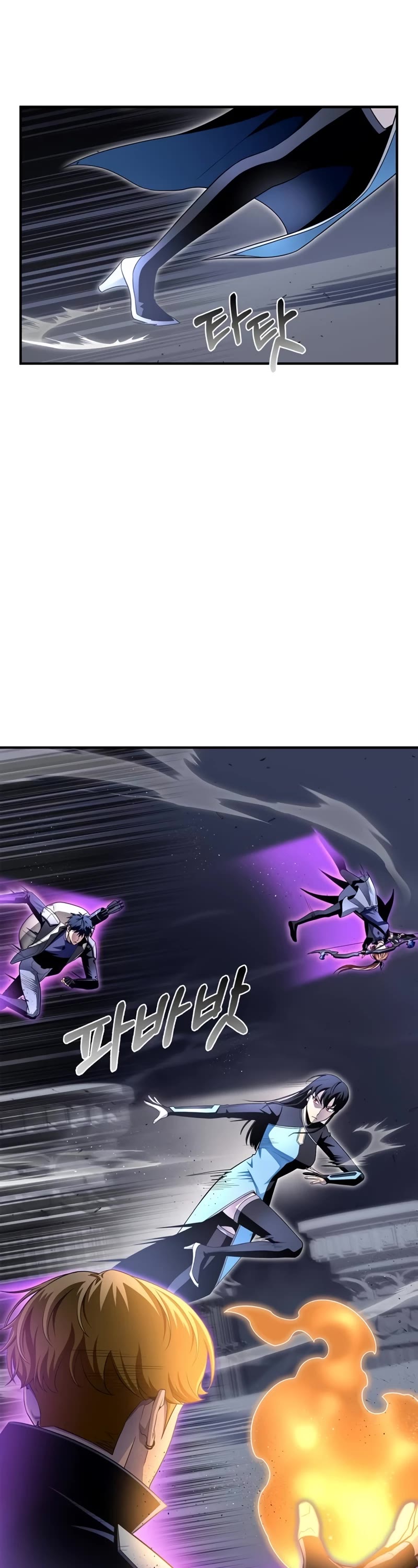 Superhuman Battlefield Chapter 97 page 17 - Chapter 97