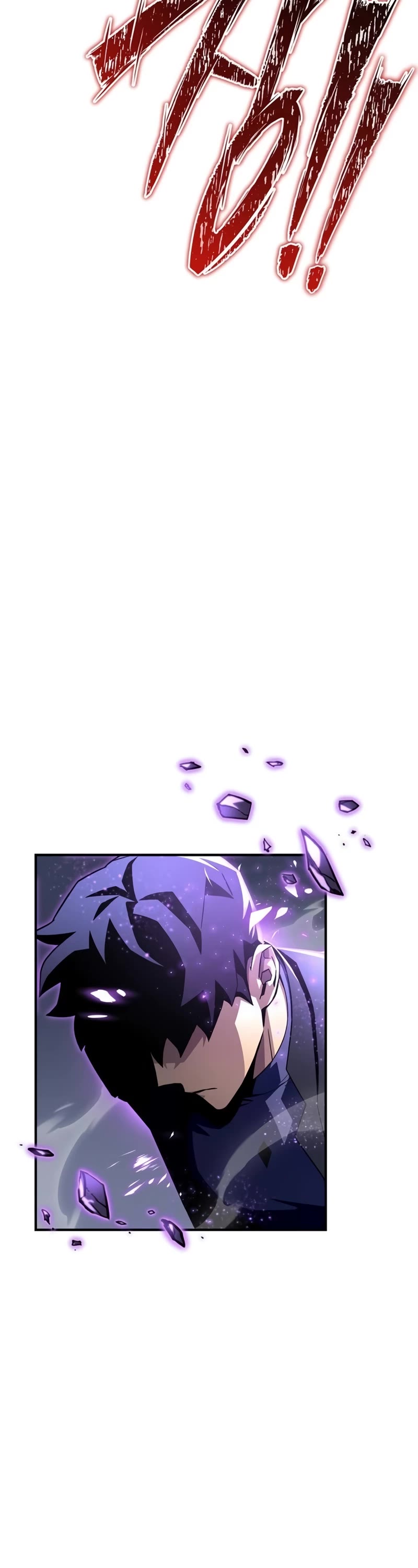 Superhuman Battlefield Chapter 97 page 6 - Chapter 97