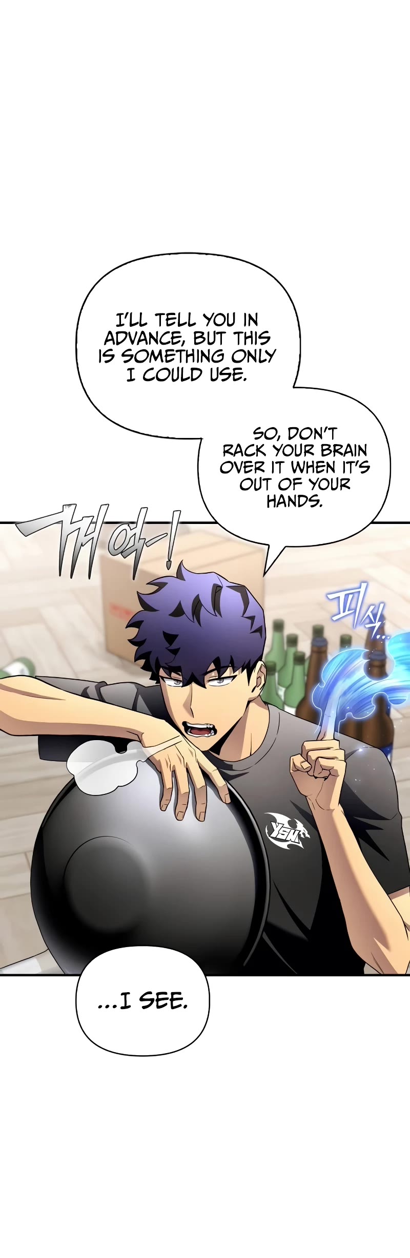 Superhuman Battlefield Chapter 98 page 16 - Chapter 98