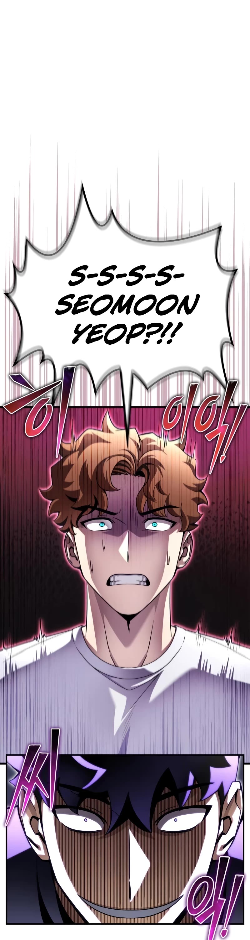 Superhuman Battlefield Chapter 98 page 2 - Chapter 98