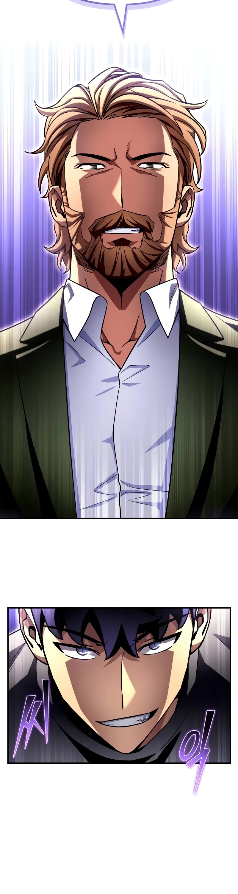 Superhuman Battlefield Chapter 98 page 23 - Chapter 98