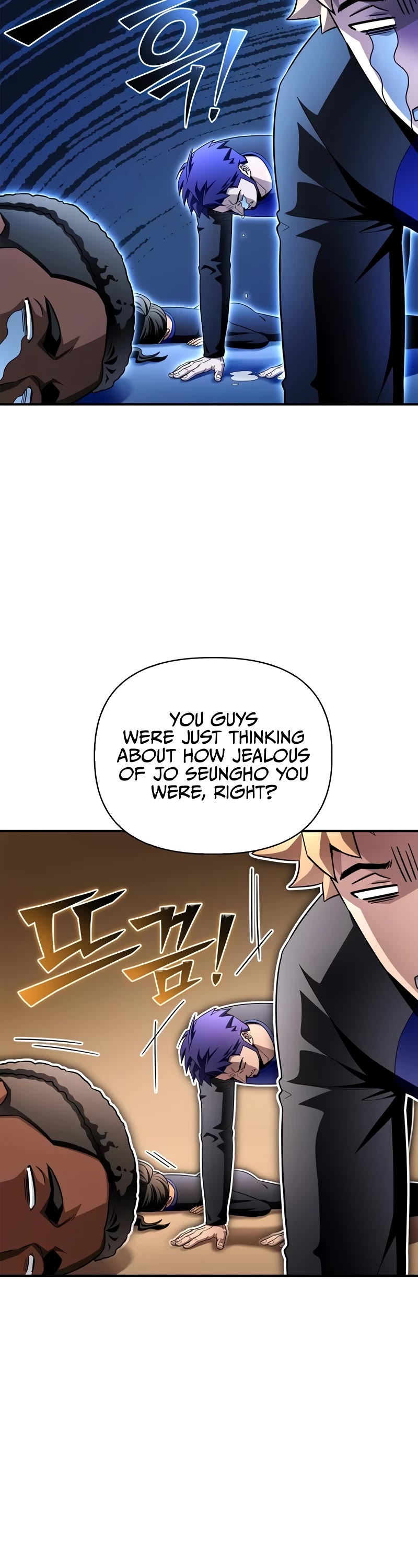 Superhuman Battlefield Chapter 99 page 17 - Chapter 99