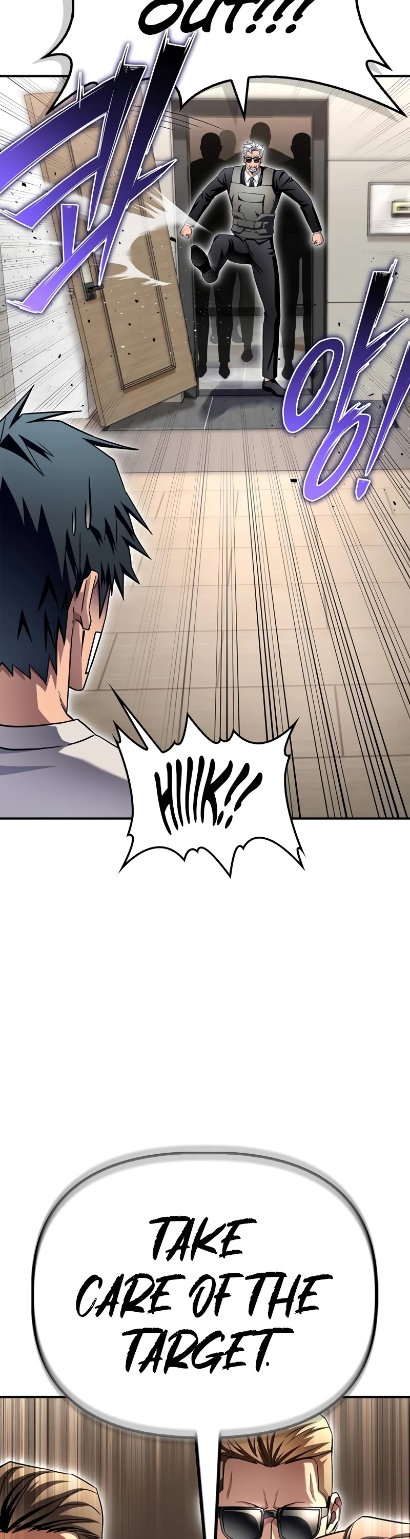 Superhuman Battlefield Chapter 99 page 27 - Chapter 99