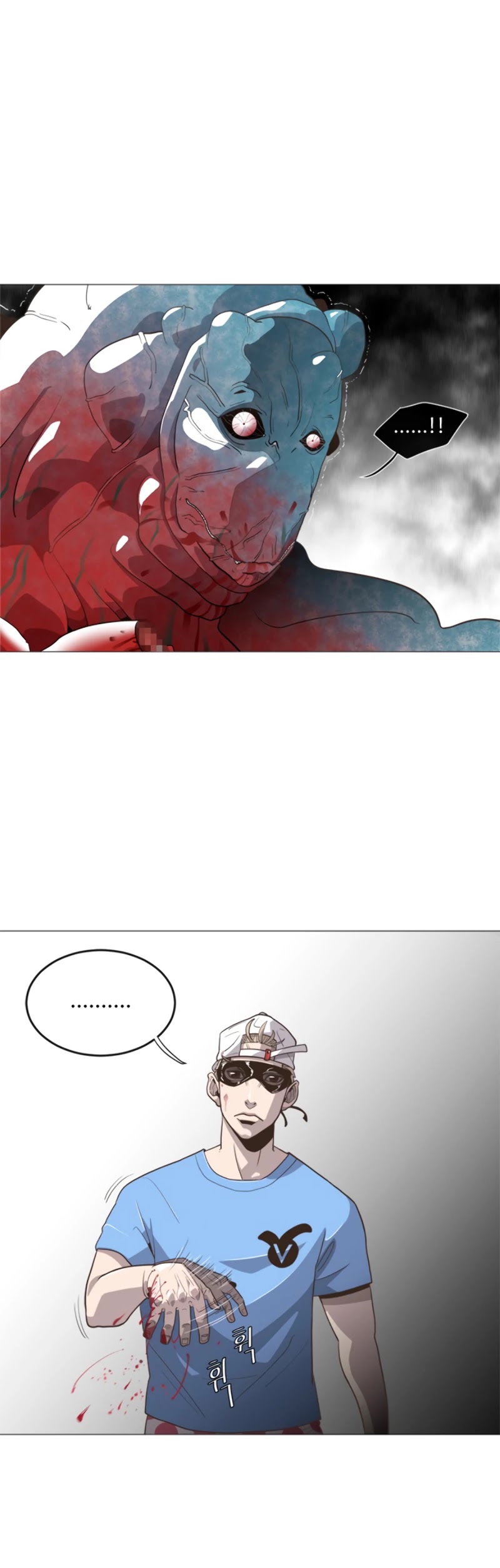 Superhuman Era Chapter 0 page 10 - Chapter 0: Prologue