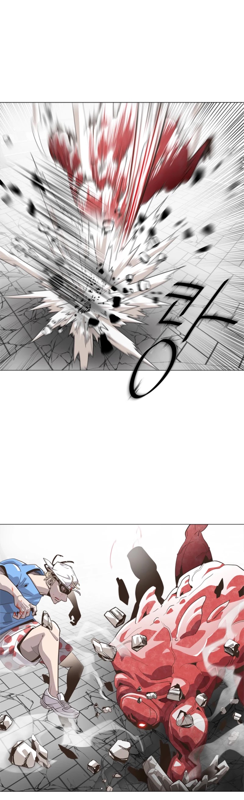 Superhuman Era Chapter 0 page 13 - Chapter 0: Prologue