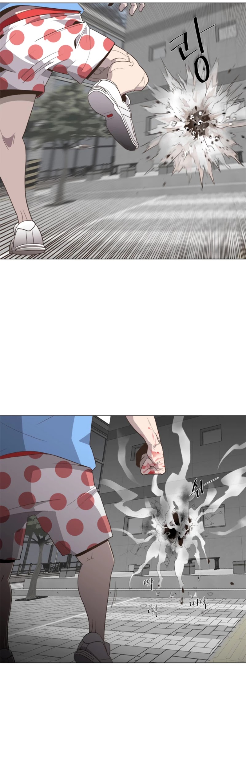 Superhuman Era Chapter 0 page 15 - Chapter 0: Prologue
