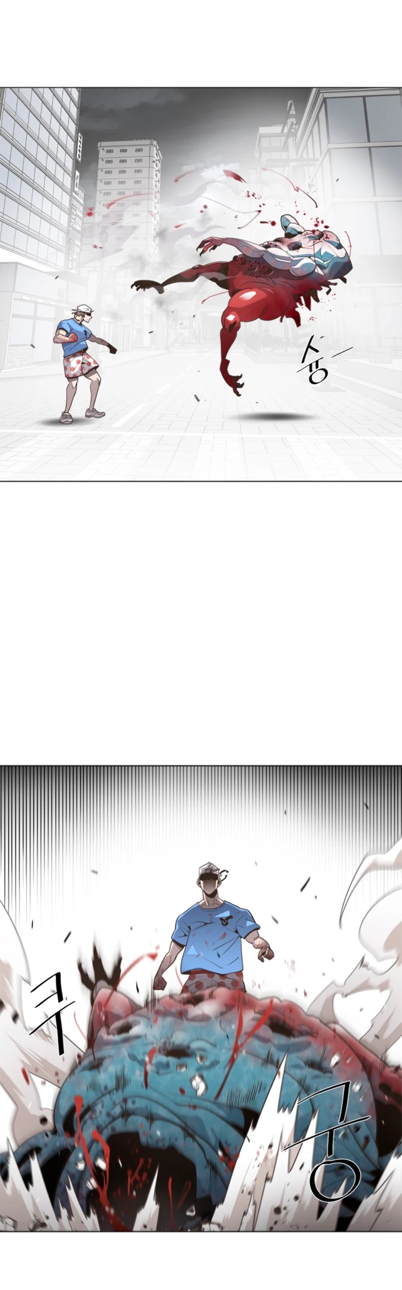 Superhuman Era Chapter 0 page 20 - Chapter 0: Prologue