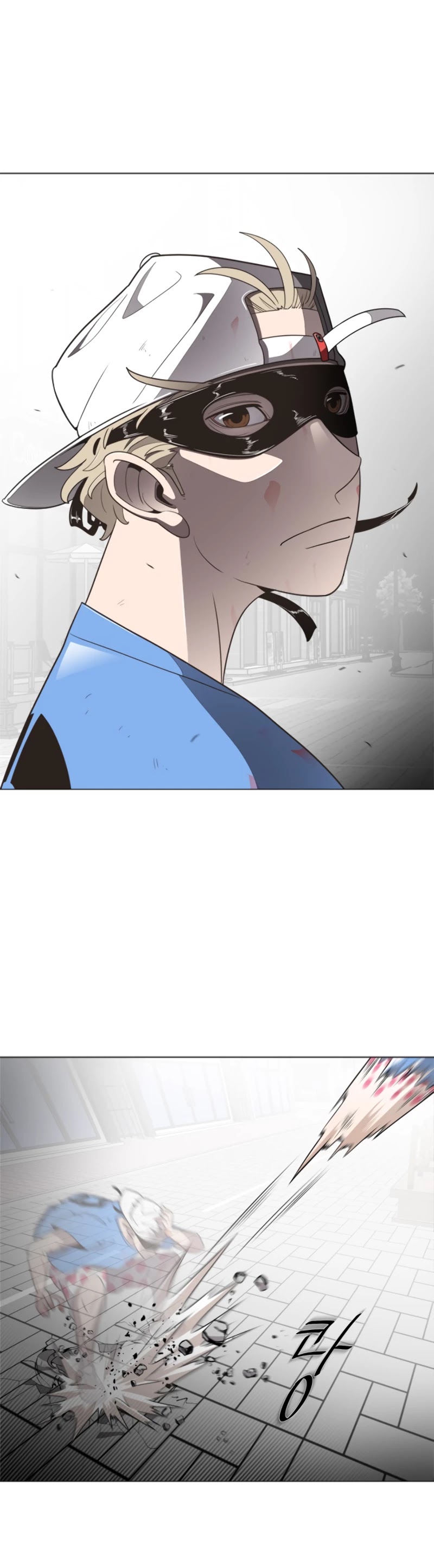 Superhuman Era Chapter 0 page 26 - Chapter 0: Prologue