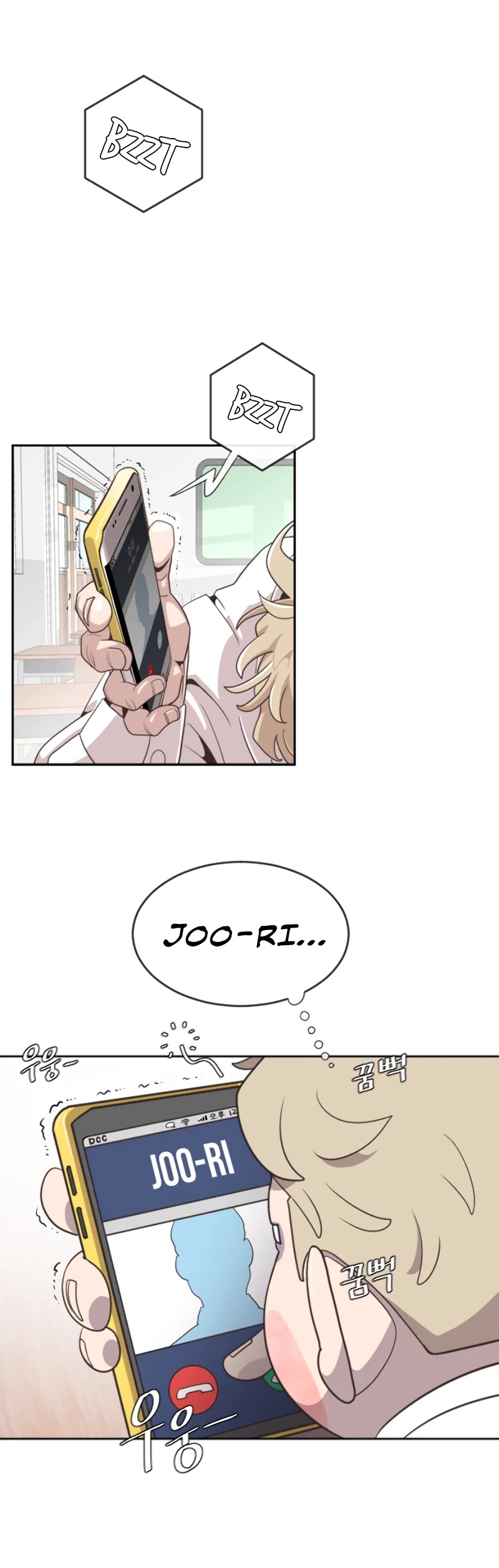 Superhuman Era Chapter 1 page 18 - Chapter 1