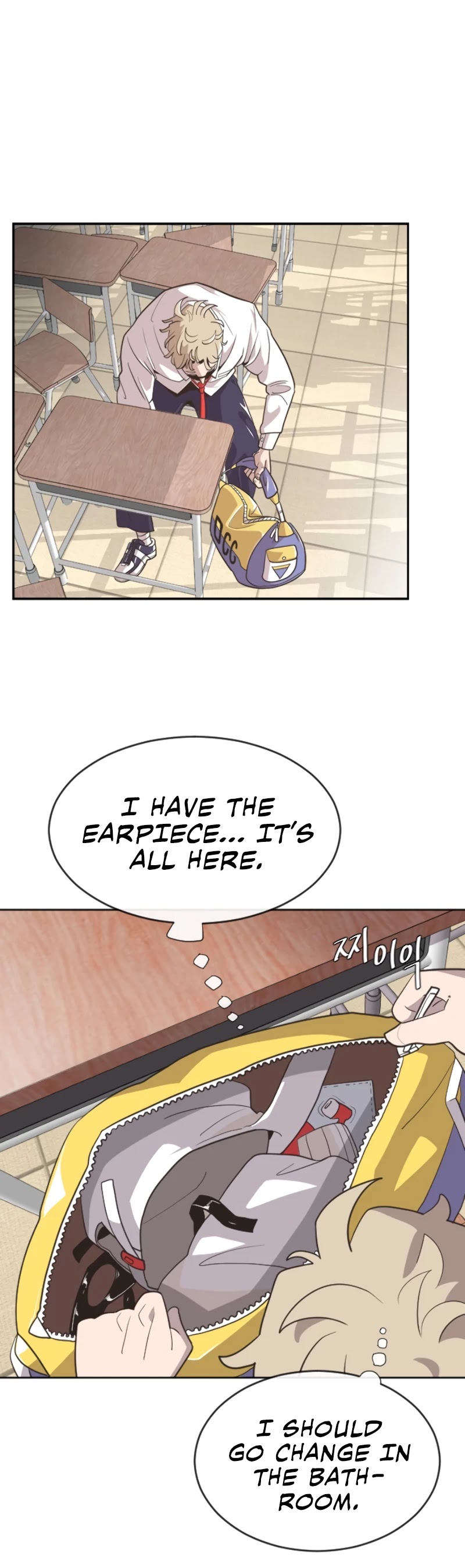 Superhuman Era Chapter 1 page 23 - Chapter 1