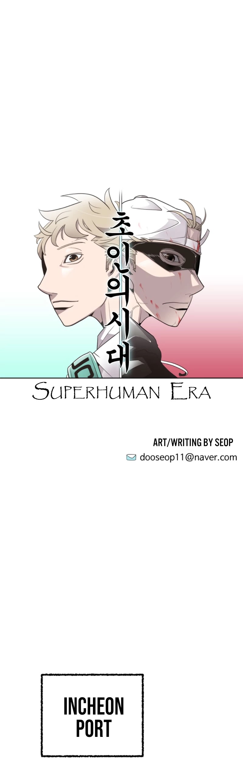 Superhuman Era Chapter 1 page 25 - Chapter 1