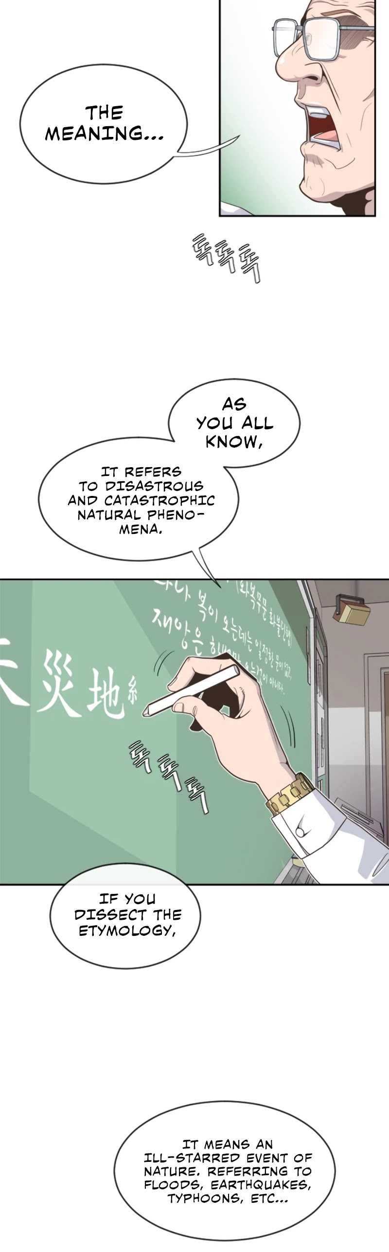 Superhuman Era Chapter 1 page 3 - Chapter 1