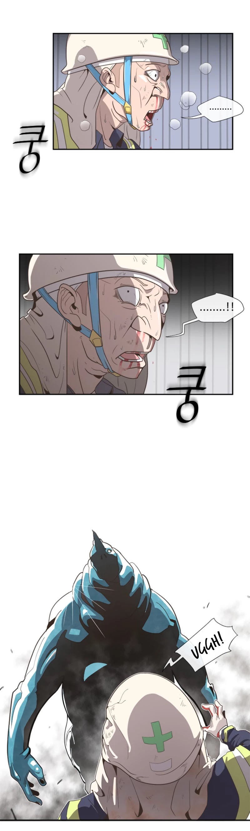 Superhuman Era Chapter 1 page 45 - Chapter 1
