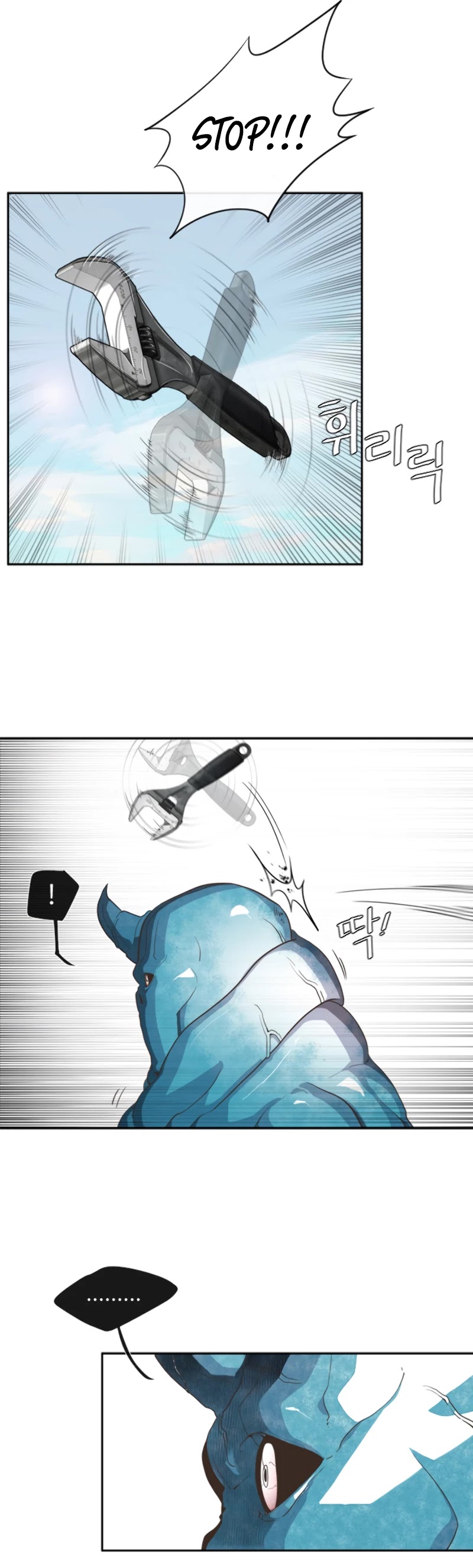 Superhuman Era Chapter 1 page 47 - Chapter 1