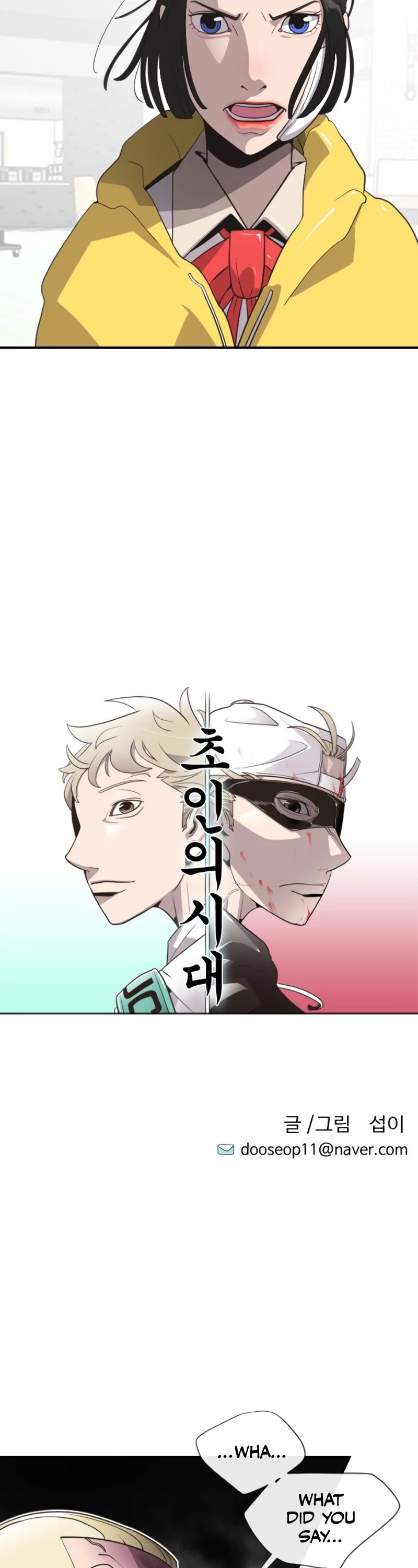 Superhuman Era Chapter 10 page 4 - Chapter 10