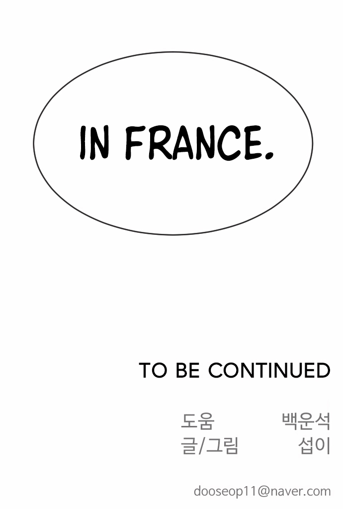 Superhuman Era Chapter 100 page 56 - Chapter 100