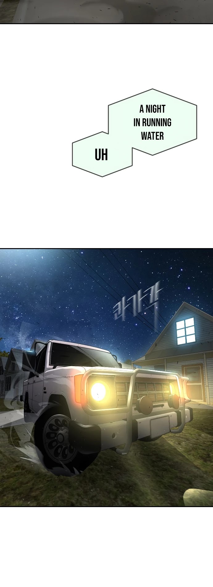 Superhuman Era Chapter 116 page 12 - Chapter 116