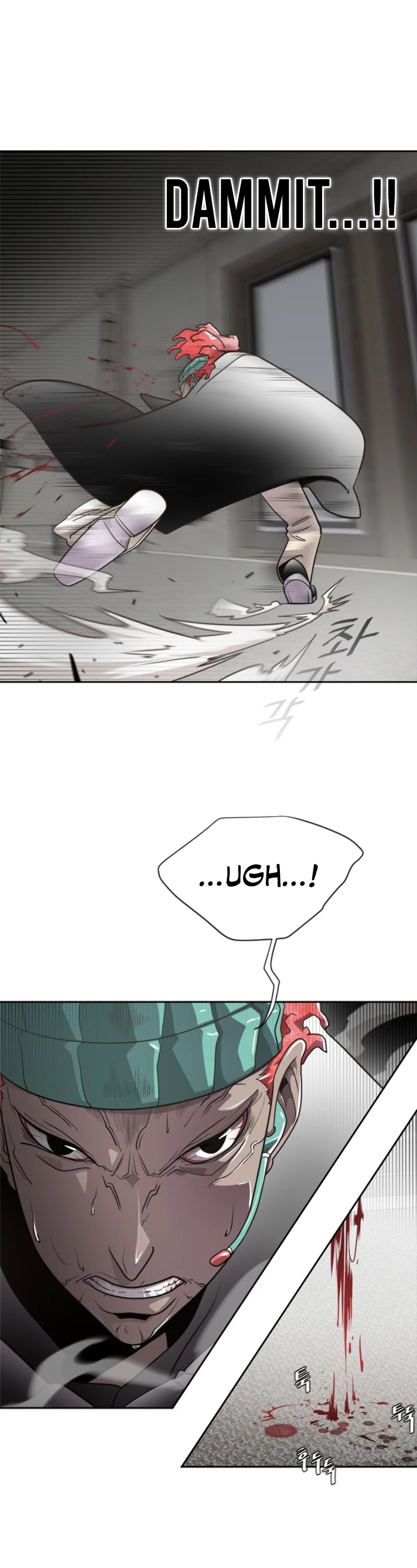 Superhuman Era Chapter 12 page 2 - Chapter 12