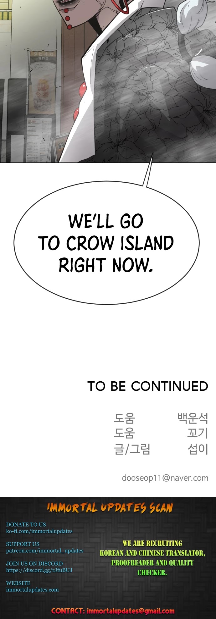 Superhuman Era Chapter 120 page 43 - Chapter 120