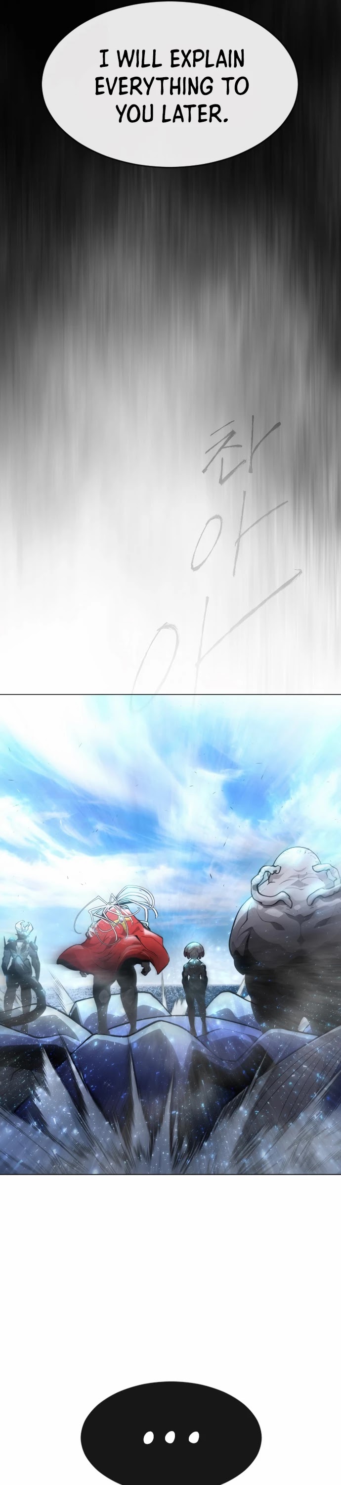 Superhuman Era Chapter 125 page 18 - Chapter 125