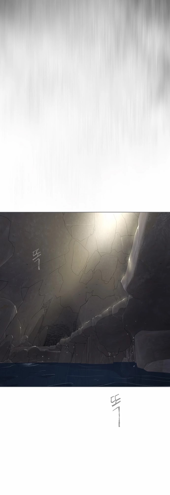Superhuman Era Chapter 128 page 4 - Chapter 128