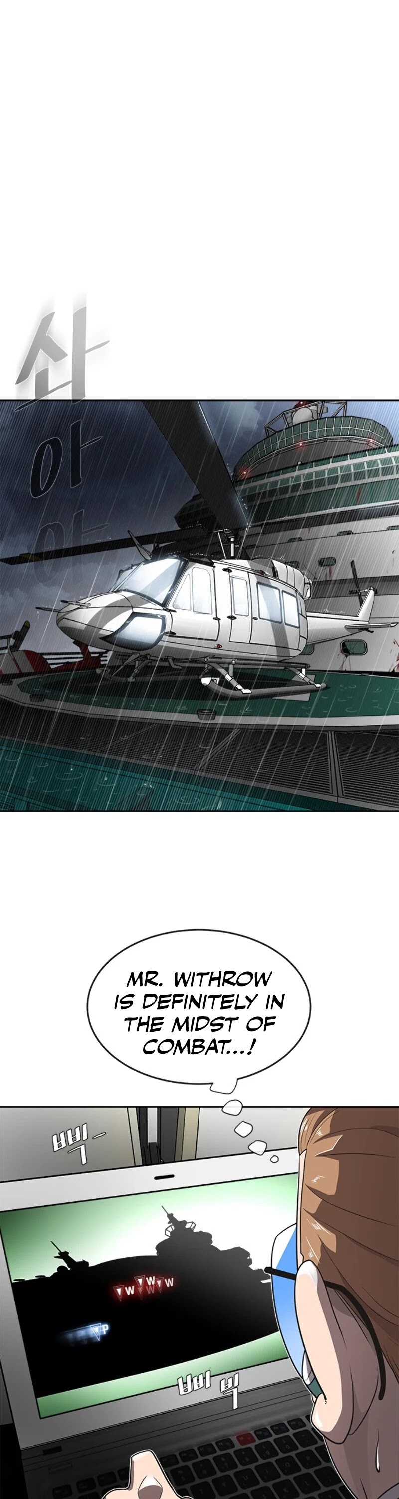 Superhuman Era Chapter 13 page 22 - Chapter 13